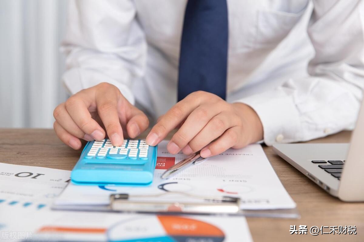 公司注册风险_实名认证注意事项_对公账户名称