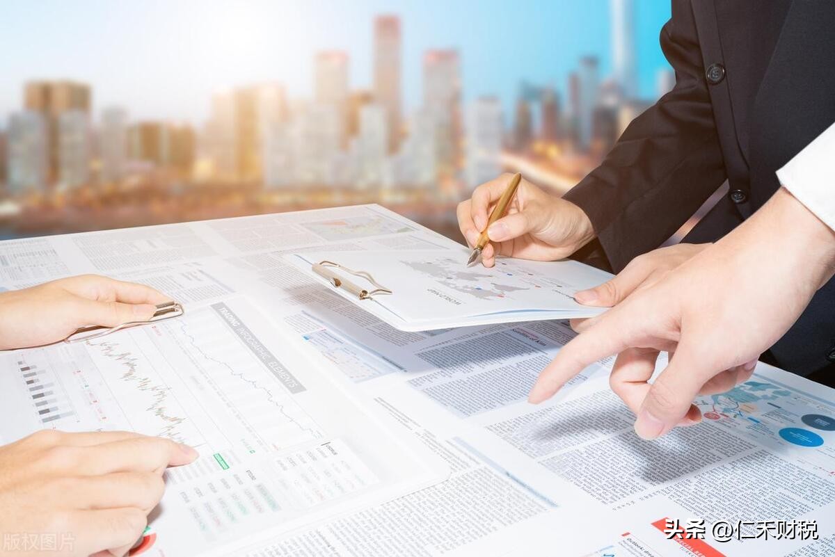 实名认证注意事项_对公账户名称_公司注册风险