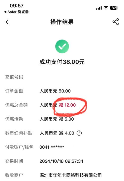 中国银行联系电话_话费券领取活动_中国银行手机银行新客见面礼