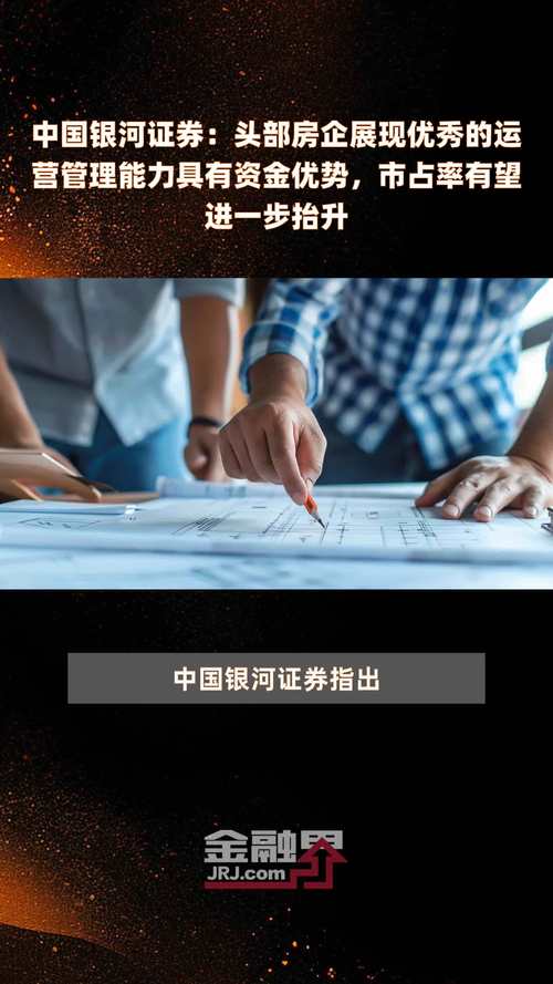 中国银河证券app下载_银河证券手机版最新版_中国银河证券软件下载