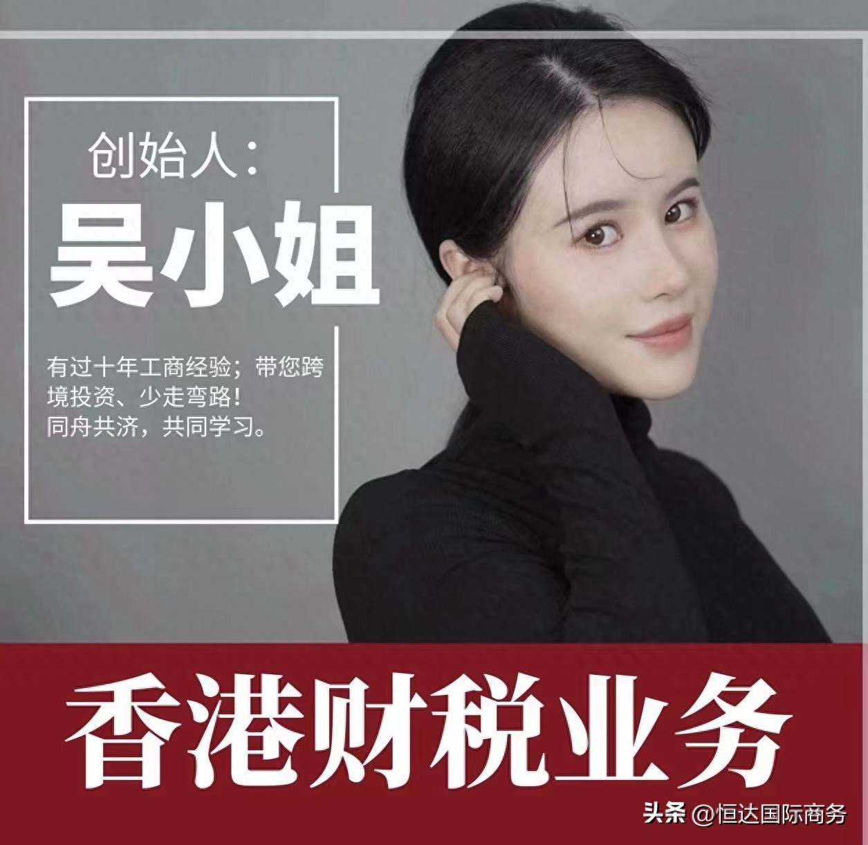 福州香港银行开户攻略_福州如何开立香港银行账户_福州股票开户在哪里