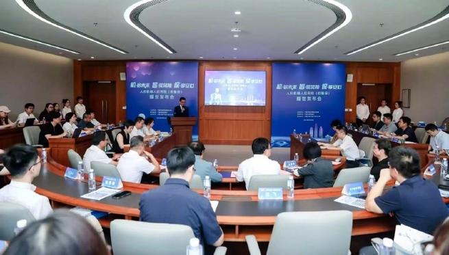 宁波机智保_人形机器人保险_太平洋保险股份有限公司 宁波分公司