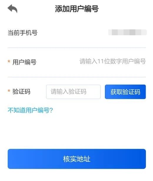 北京智能燃气表ic卡充值方式_北京燃气APP充值流程_建设银行ic卡充值