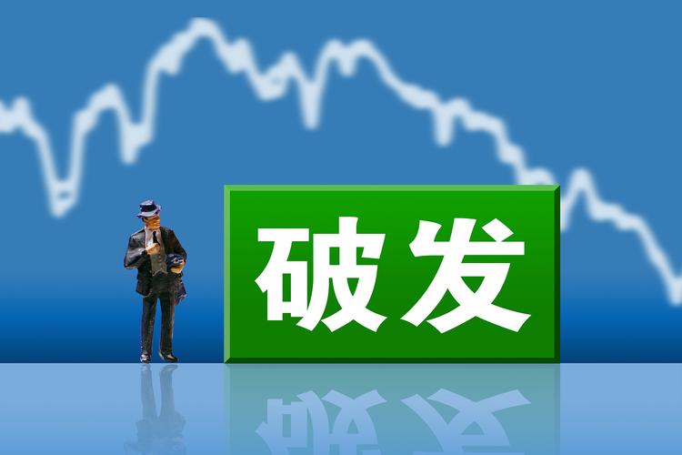 如何打新股票_新股首日破发率分析_2022年注册制新股破发现状