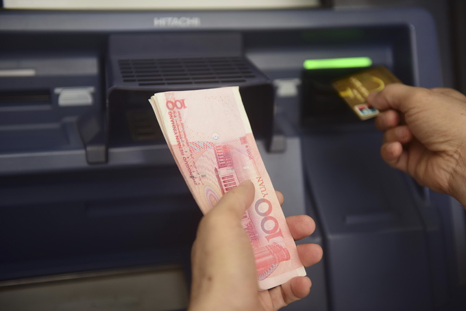 存款保险标识使用_存款保险制度介绍_建行网点对外公告牌