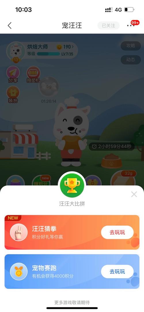 京东宠旺旺积分换礼品是真的吗_京东宠旺旺积分兑换iPhone11 Pro_建行积分换礼品