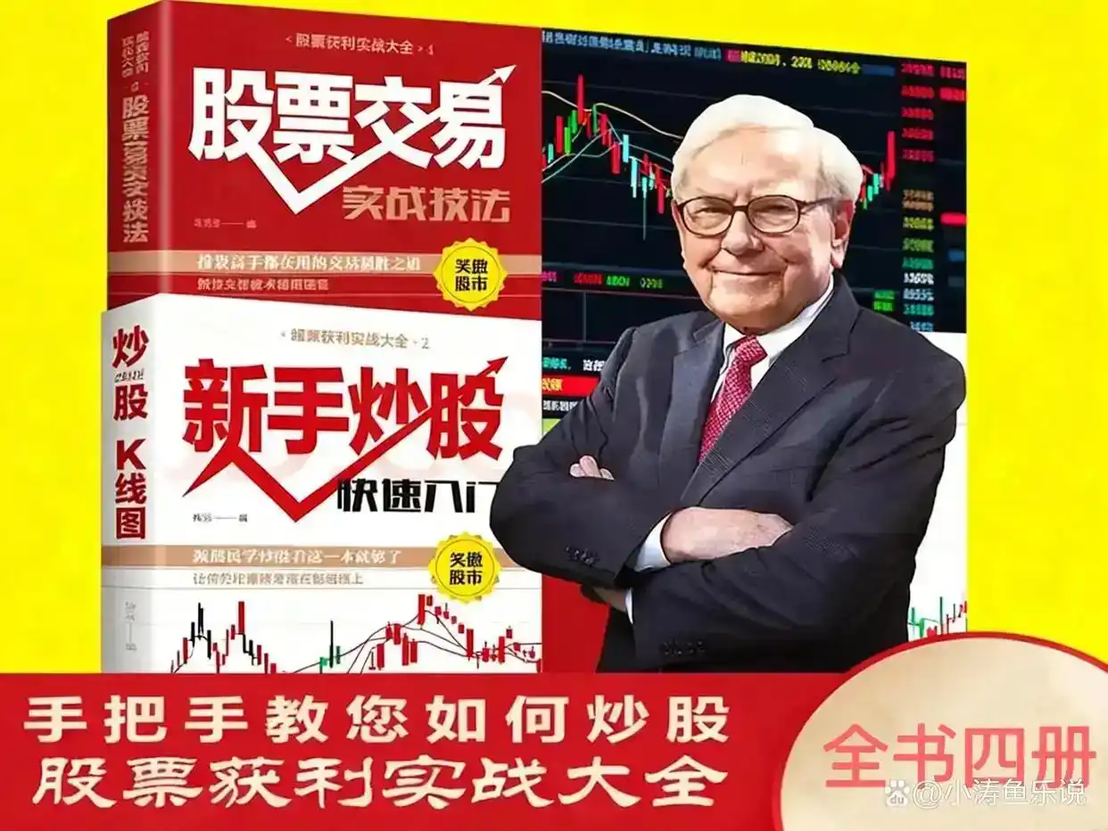 股票投资策略_浪潮信息股票实时行情_股市耐心等待信号