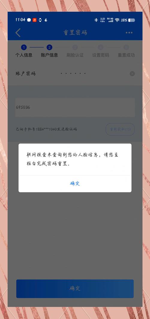 长安银行网上银行登陆不上_网上银行登录失败解决方法_网上银行登录异常原因及解决办法