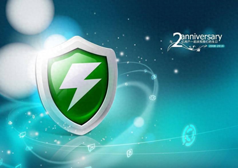 国内win10用户杀毒软件选择指南_2023杀毒软件排名_趋势杀毒软件激活码