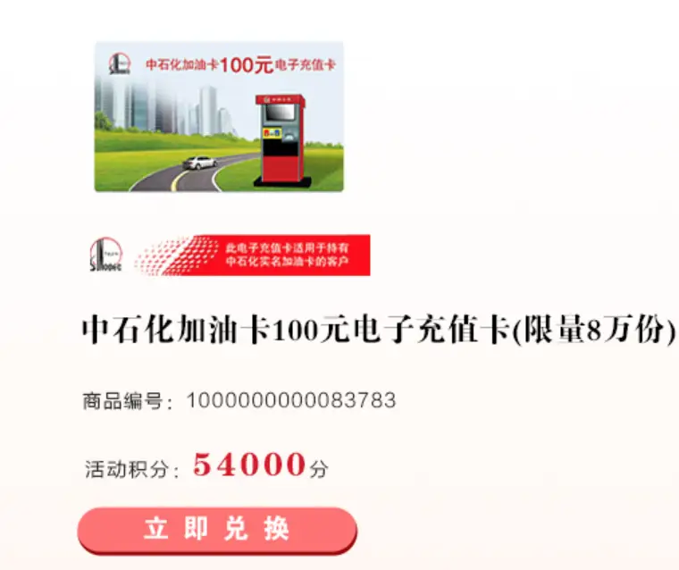 iPhone 12价格分析_建行积分换礼品_建行信用卡积分兑换攻略