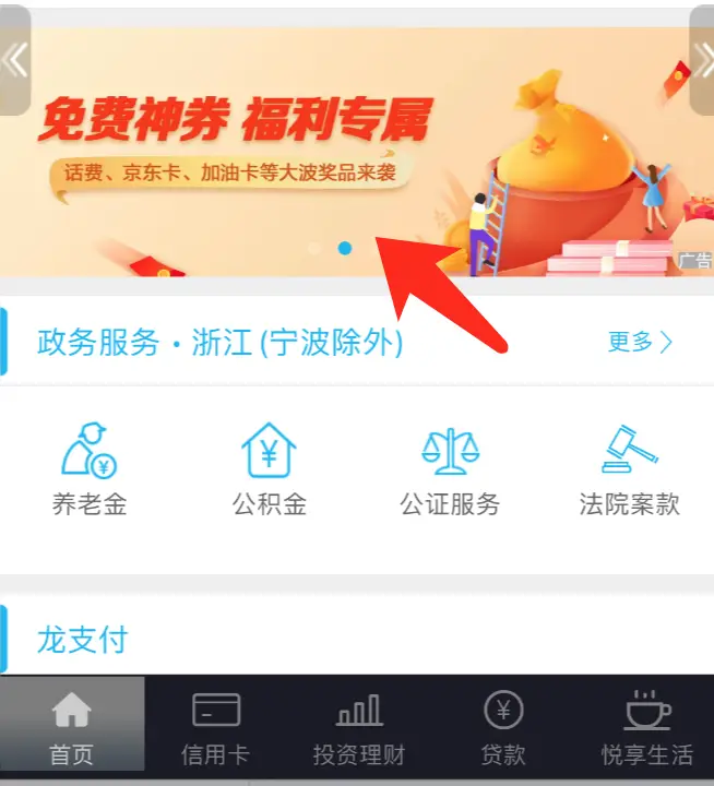 建行信用卡积分兑换攻略_iPhone 12价格分析_建行积分换礼品