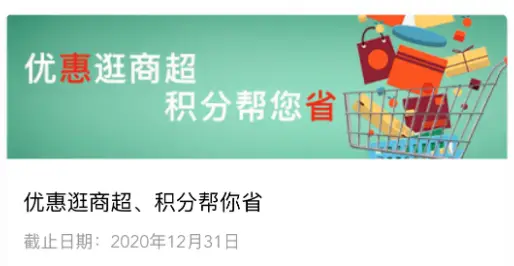 建行积分换礼品_建行信用卡积分兑换攻略_iPhone 12价格分析