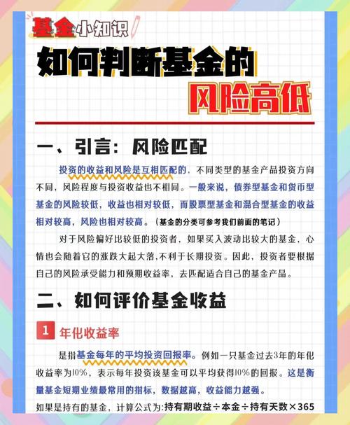 纯债基金与可转债基选择_建信转债增强债券型证券投资基金_债券基金投资攻略