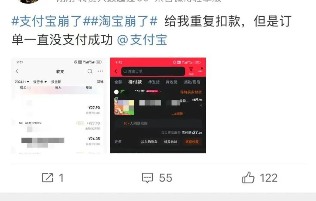 支付宝开通淘宝服务_双十一支付宝支付故障_支付宝系统消息库故障
