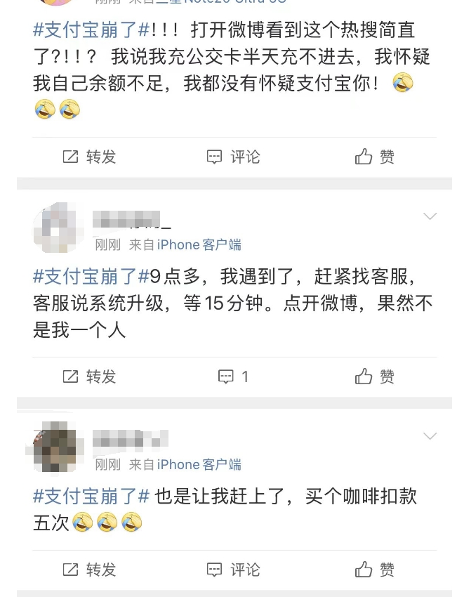 支付宝系统消息库故障_支付宝开通淘宝服务_双十一支付宝支付故障