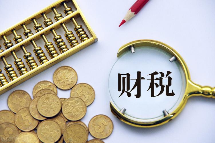 个人所得税法配套措施_新三板股票,个人所得税_专项附加扣除范围和标准