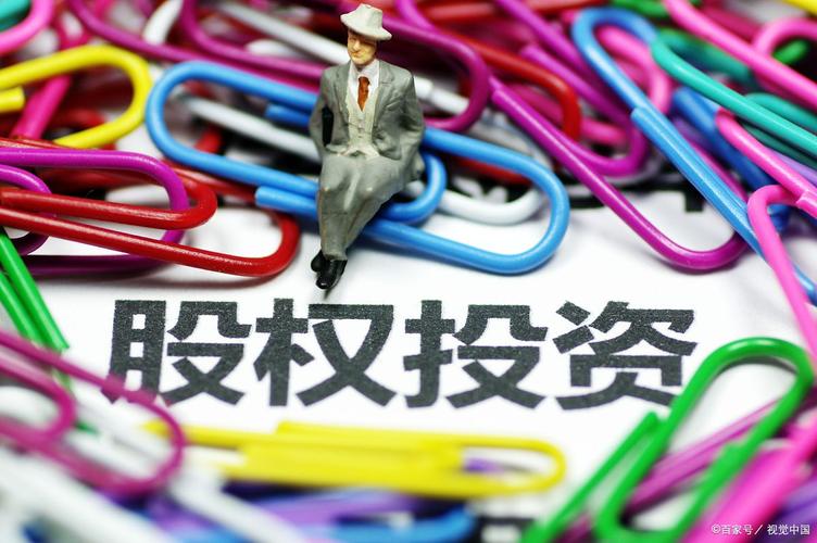 技术入股所得税优惠政策_新三板股票,个人所得税_股权激励所得税优惠政策
