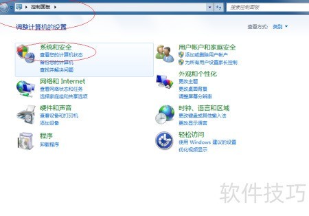 如何将Windows 7本地账户加入管理员组_win7账户名称_windows 7 添加本地账户到管理员组