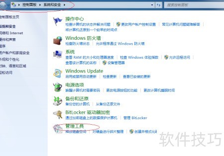 win7账户名称_如何将Windows 7本地账户加入管理员组_windows 7 添加本地账户到管理员组