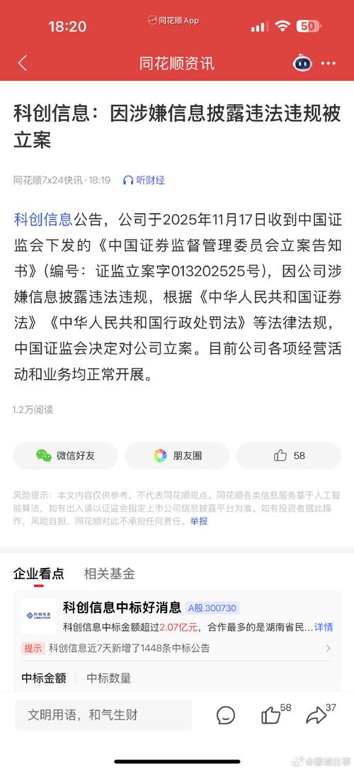期货是零和游戏吗_A股头条 升级优惠 证券期货监管