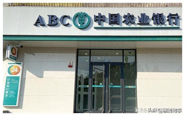 中国农业银行本地跨行转账手续费多少_农行跨行转账手续费标准_农行异地转账手续费