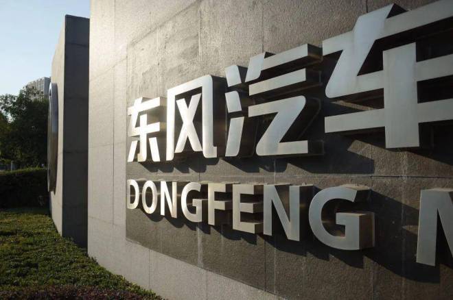 东风汽车股票宏观分析_东风集团回购股份_少数股东反对回购