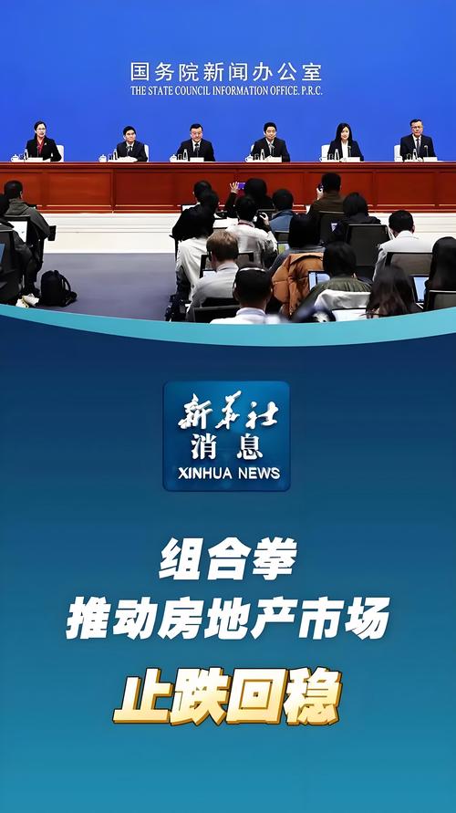 开发商情绪高涨 国庆不放假_房地产政策宽松期有多长_股市国庆放假安排