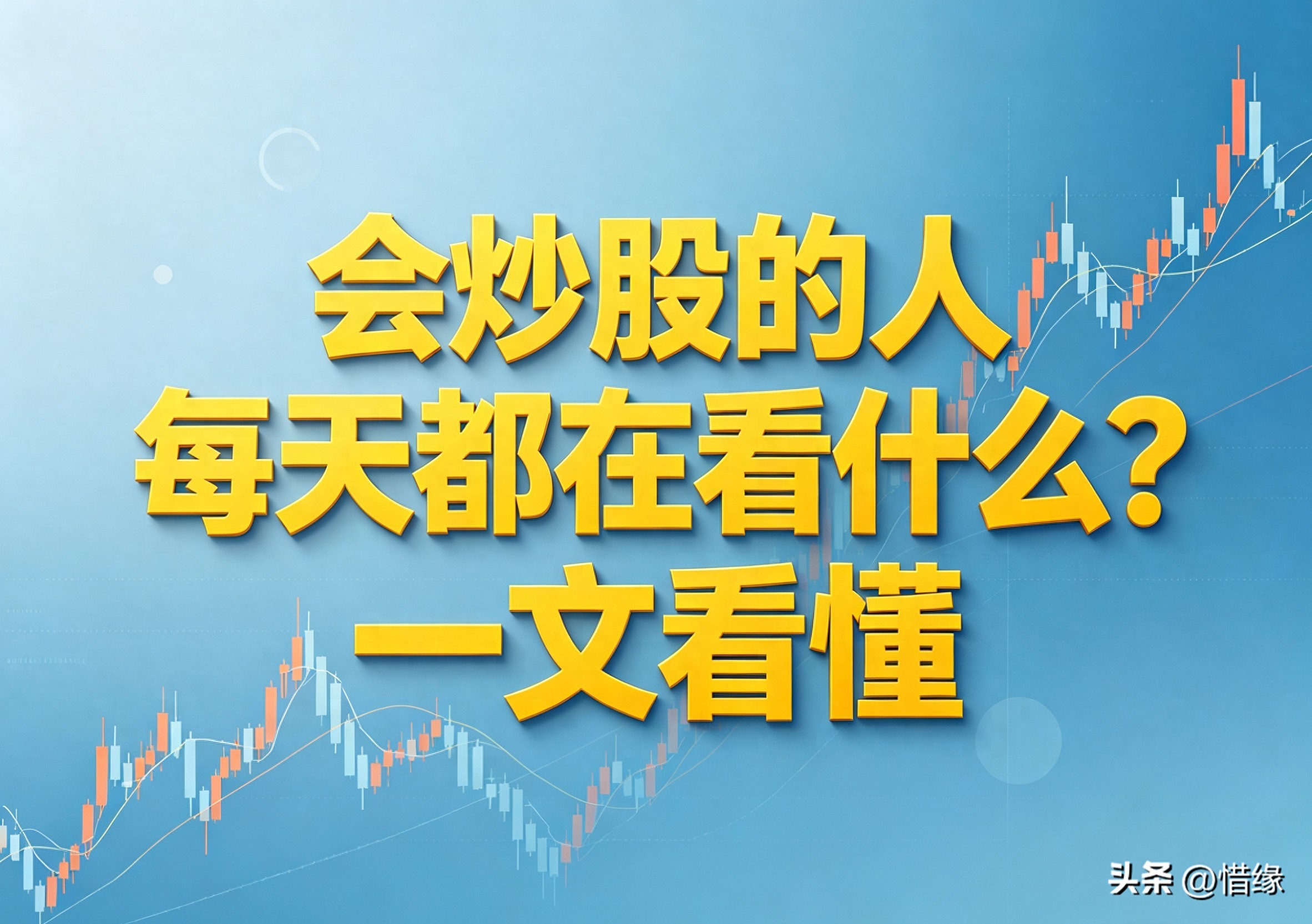 什么叫大盘股和小盘股_炒股盯盘体系_盘前复盘盘中盘后逻辑