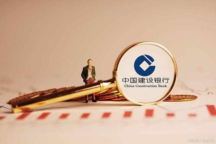 建设银行小额贷款去炒股_建易贷申请条件_建易贷征信要求