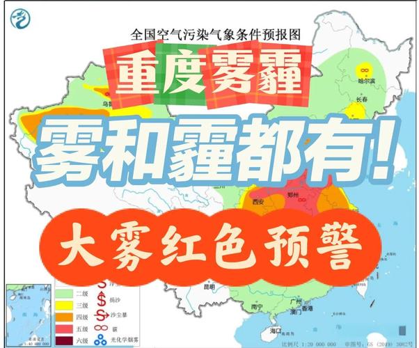 山西暖冬天气特点_雾霾走势图_山西未来三天天气