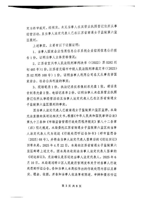 商品交易市场管理条例_武汉市市场监督管理法规_武汉市商品交易市场管理条例