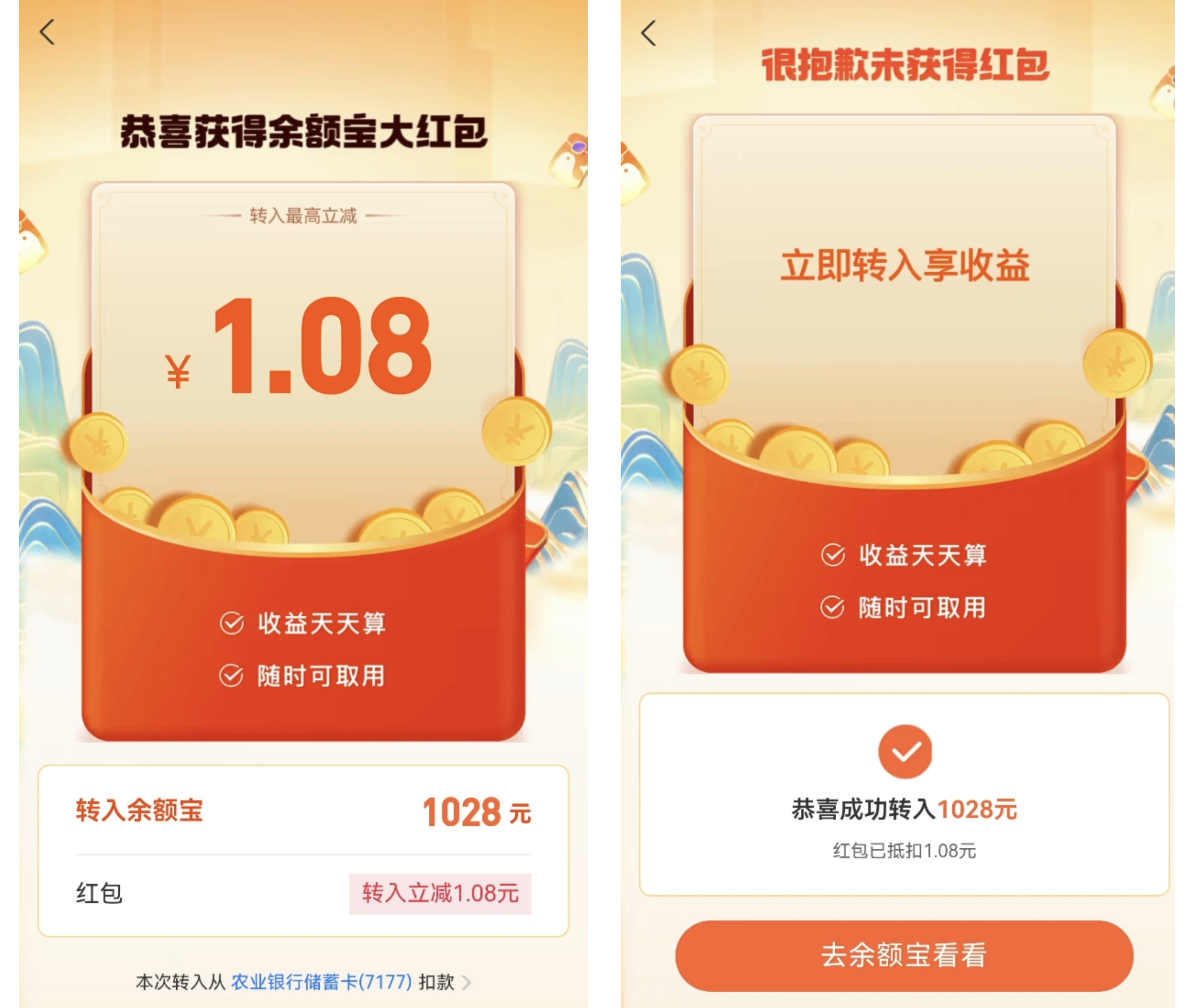 银行卡资金转入基金公司_天弘基金管理有限公司 支付宝_支付宝莫名扣款