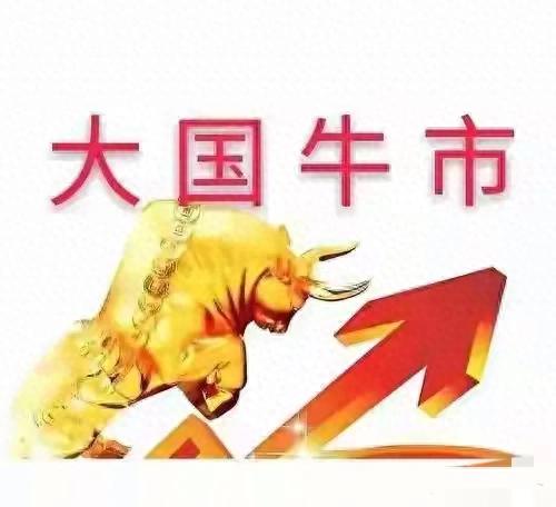 硬科技成长主线_什么叫大盘股和小盘股_A股全面走牛