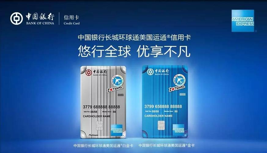 中行信用卡客服电话号码_中行总行客服中心_中国银行信用卡客服电话