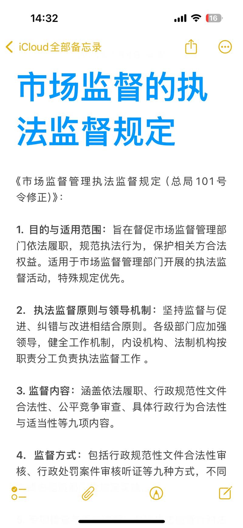广西壮族自治区商品交易市场管理条例_广西市场管理规定_商品交易市场管理条例