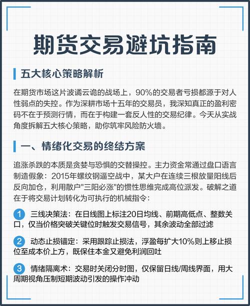 期货亏损无限原因_过度杠杆期货交易风险_期货外汇投进去就没了?