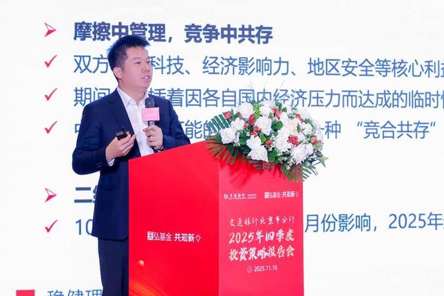 天弘基金管理有限公司 支付宝_天弘基金新任董事长蚂蚁集团副总裁黄辰立_天弘基金黄辰立出任董事长