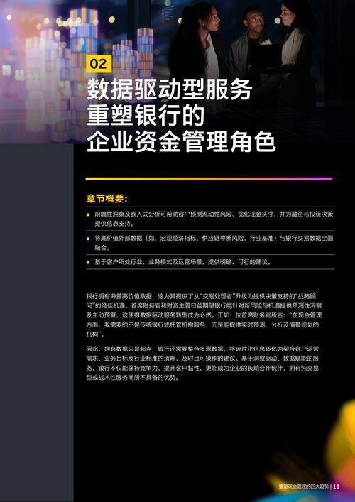 银行App关停潮_浦发手机银行怎么用_银行App整合趋势