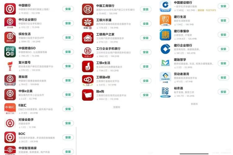 浦发手机银行怎么用_银行App整合趋势_银行App关停潮