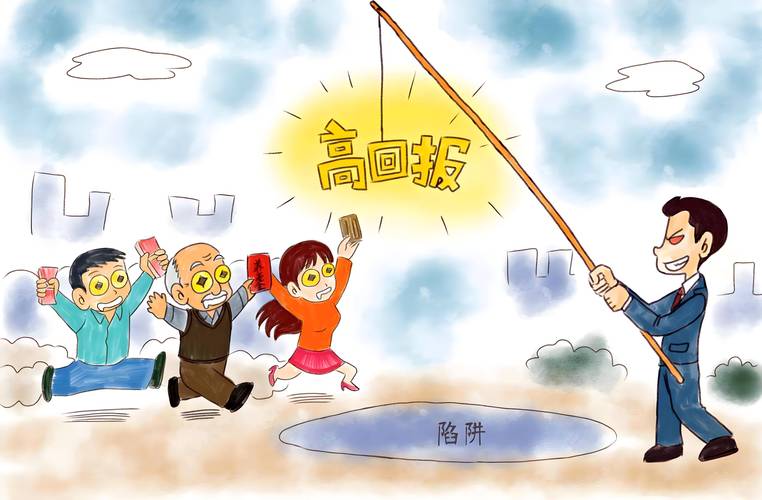 新手防骗指南_A股荐股骗局套路_股票庄家八大骗术
