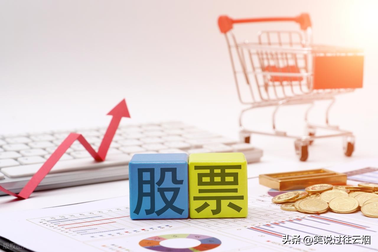 怎么看炒股软件_从追热点到攒股收息_股息率投资策略