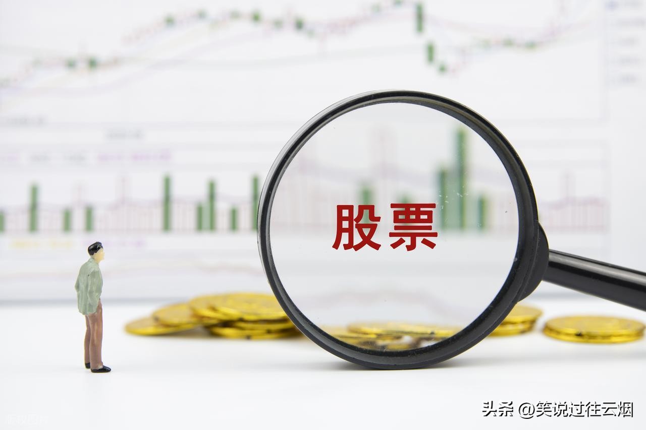怎么看炒股软件_从追热点到攒股收息_股息率投资策略