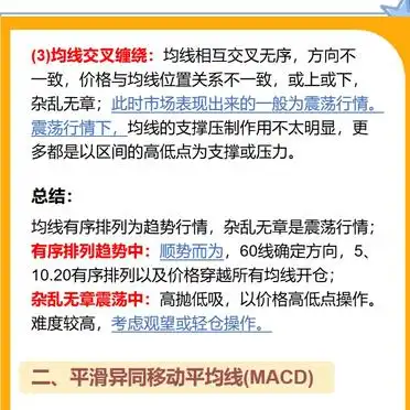 技术指标详解_均线MACDKDJ_股票技术指标 大全