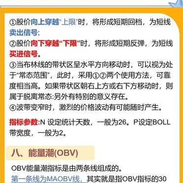 股票技术指标 大全_技术指标详解_均线MACDKDJ