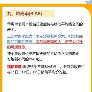 股票技术指标 大全_均线MACDKDJ_技术指标详解