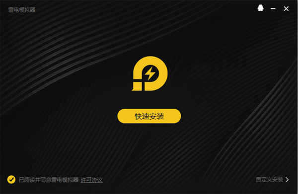 五矿证券电脑版_五矿证券APP电脑版下载_五矿证券官方客服电话