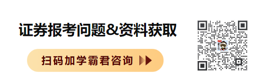 2026证券从业资格考试时间_2026年证券从业考试报名入口_2026年证券从业考试报名时间