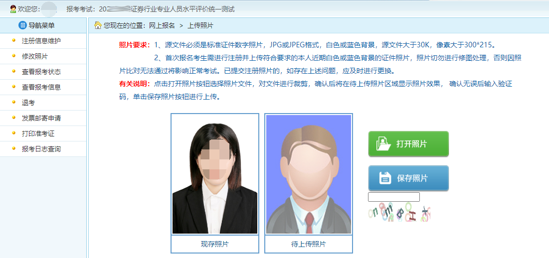 2026年证券从业考试报名入口_2026证券从业资格考试时间_2026年证券从业考试报名时间