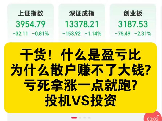 股票庄家八大骗术_券商骗术_股市骗局