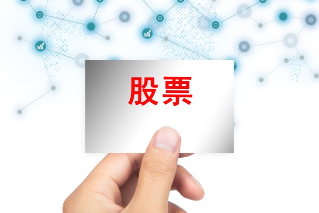 什么叫大盘股和小盘股_换手率实战应用_低位高换手识别主力吸筹